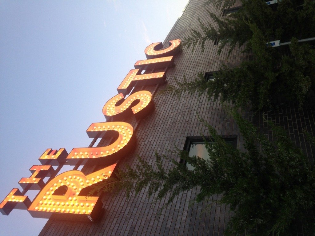 The Rustic The Rustic