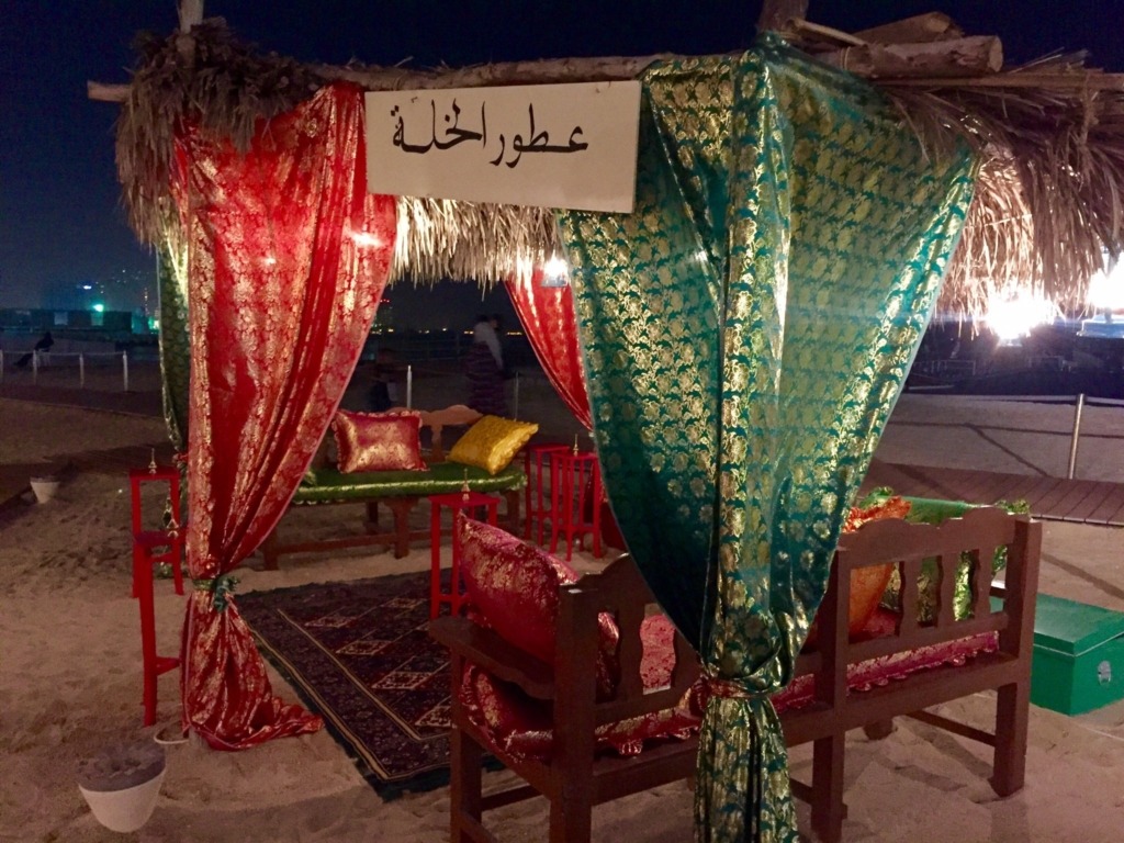 Katara Village Doha