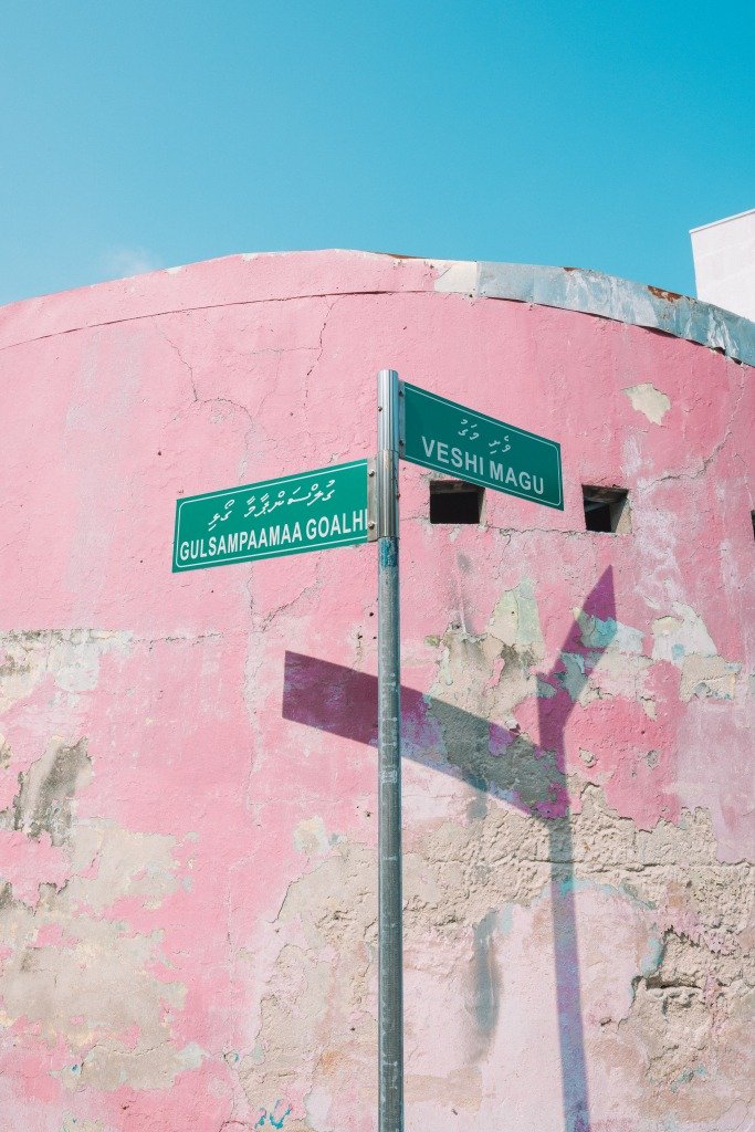 Male walking tour 2 How to Spend One Day in Malé, Maldives