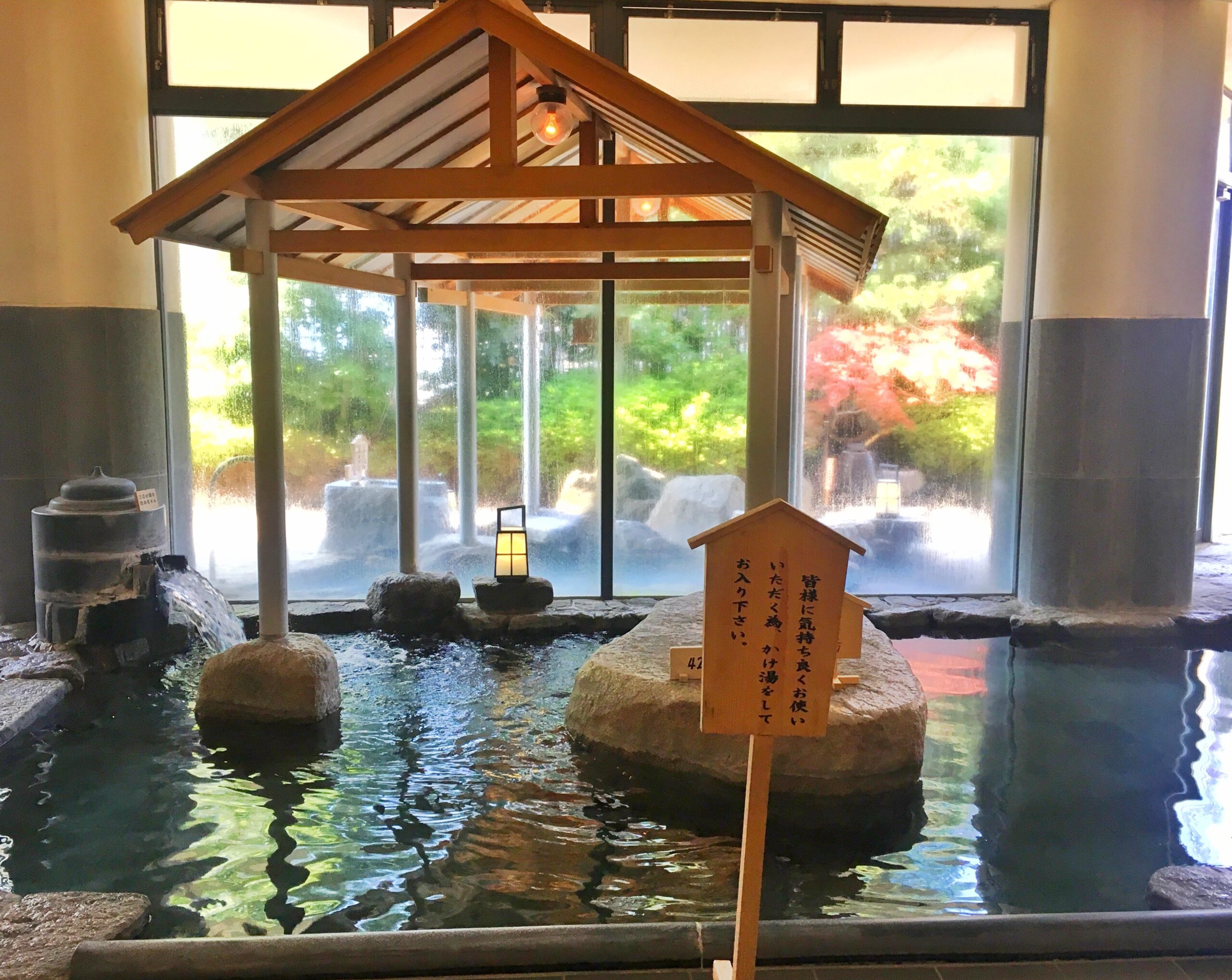 Japanese onsen