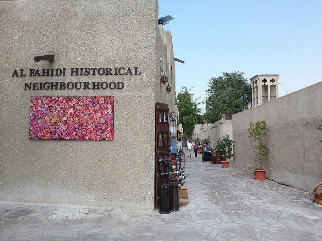 Al Fahidi Historical Neighborhood - Dubai Itinerary